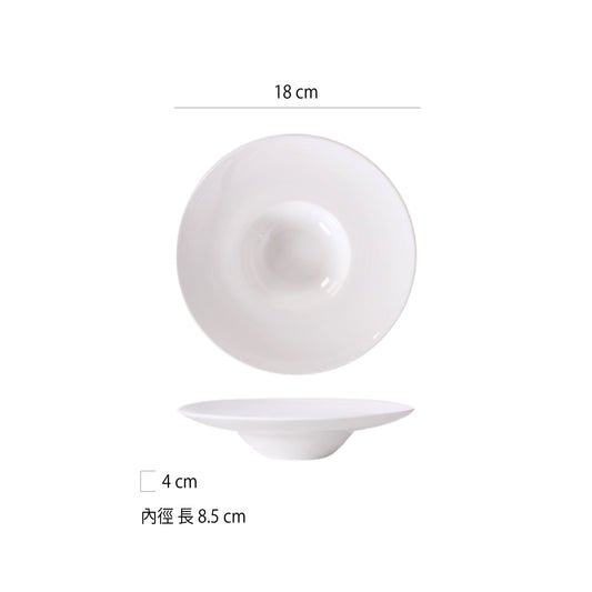 7吋純白翹邊草帽盤 | 白色 | 直徑 18 cm 陶瓷 草帽盤