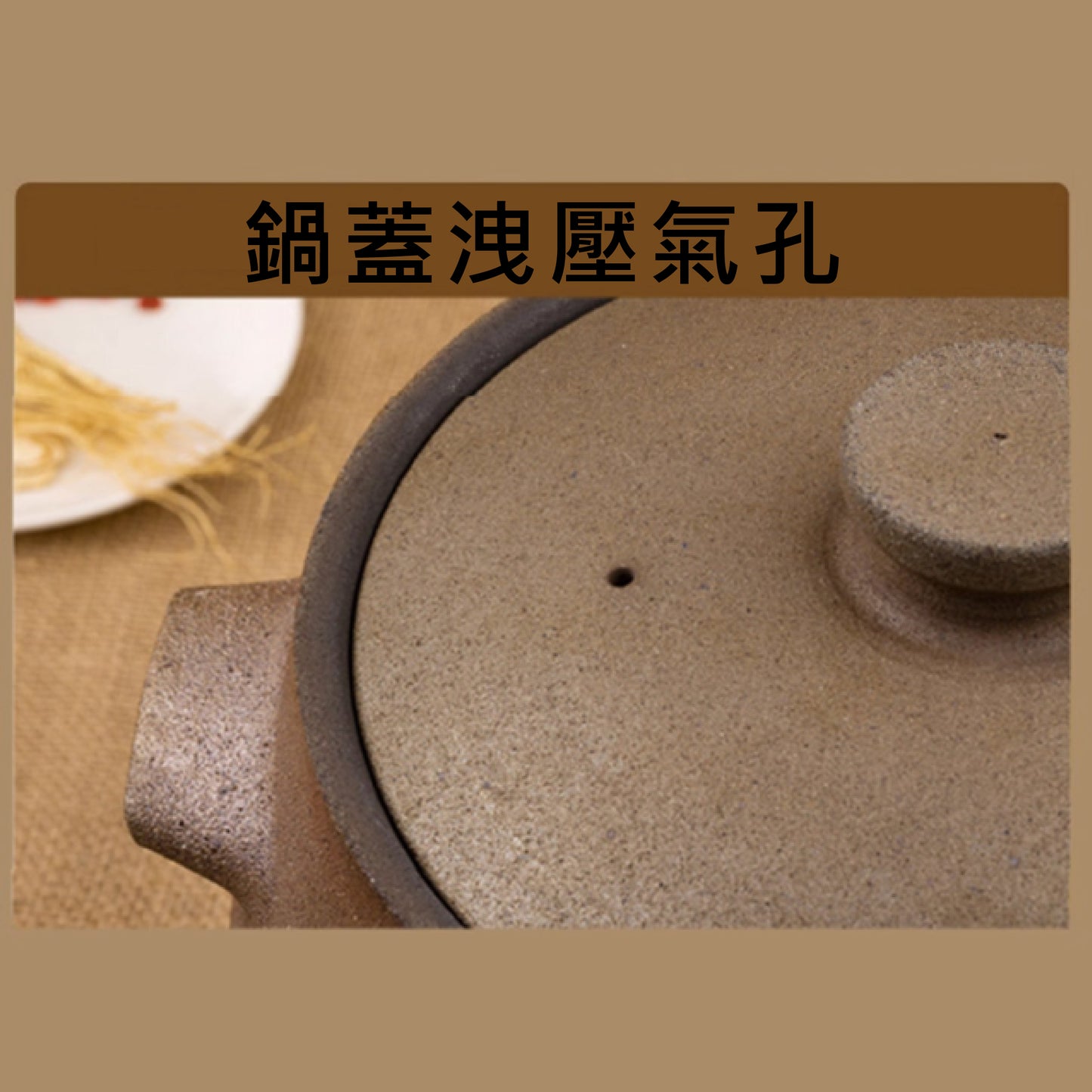 無釉白鱔泥手工沙鍋 | 9L~11L 陶瓷 鍋