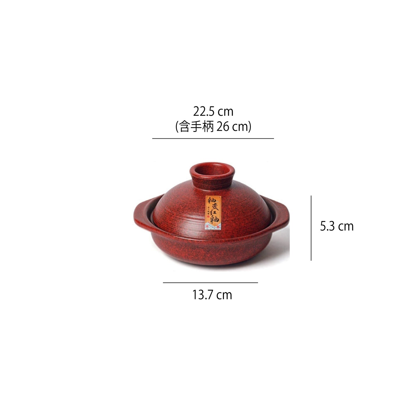 窯變紅釉乾鍋煲湯鍋 | 0.85L~4.5L 陶瓷 鍋