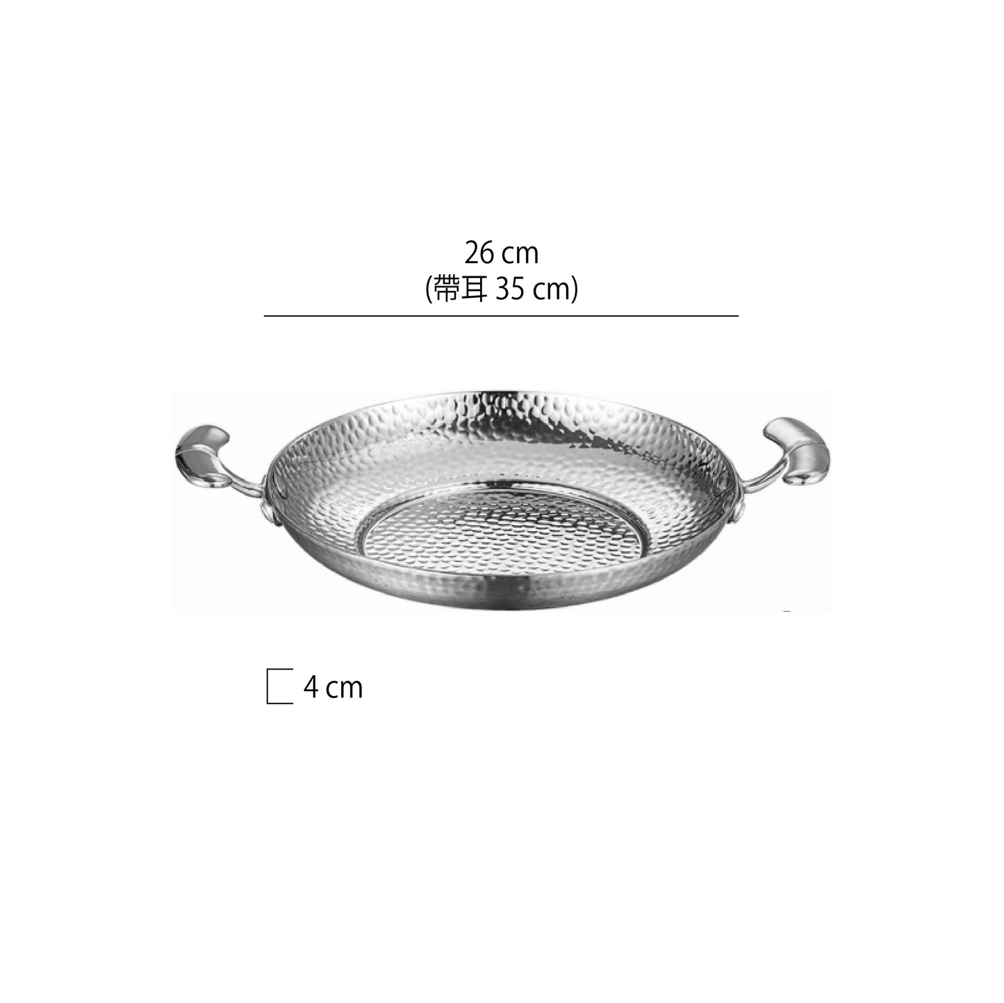 雙把捶紋不鏽鋼鍋 | 金銀 | 20~32 cm  不鏽鋼 鍋