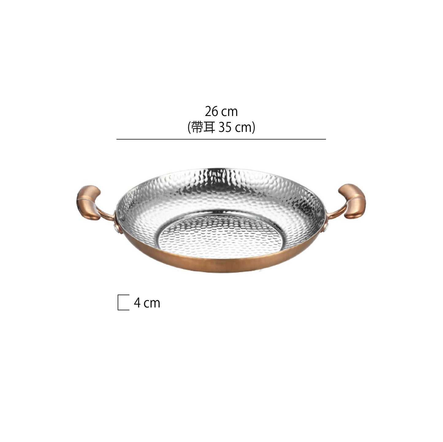 雙把捶紋不鏽鋼鍋 | 金銀 | 20~32 cm  不鏽鋼 鍋
