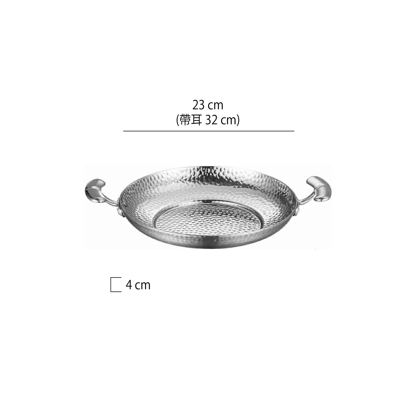 雙把捶紋不鏽鋼鍋 | 金銀 | 20~32 cm  不鏽鋼 鍋