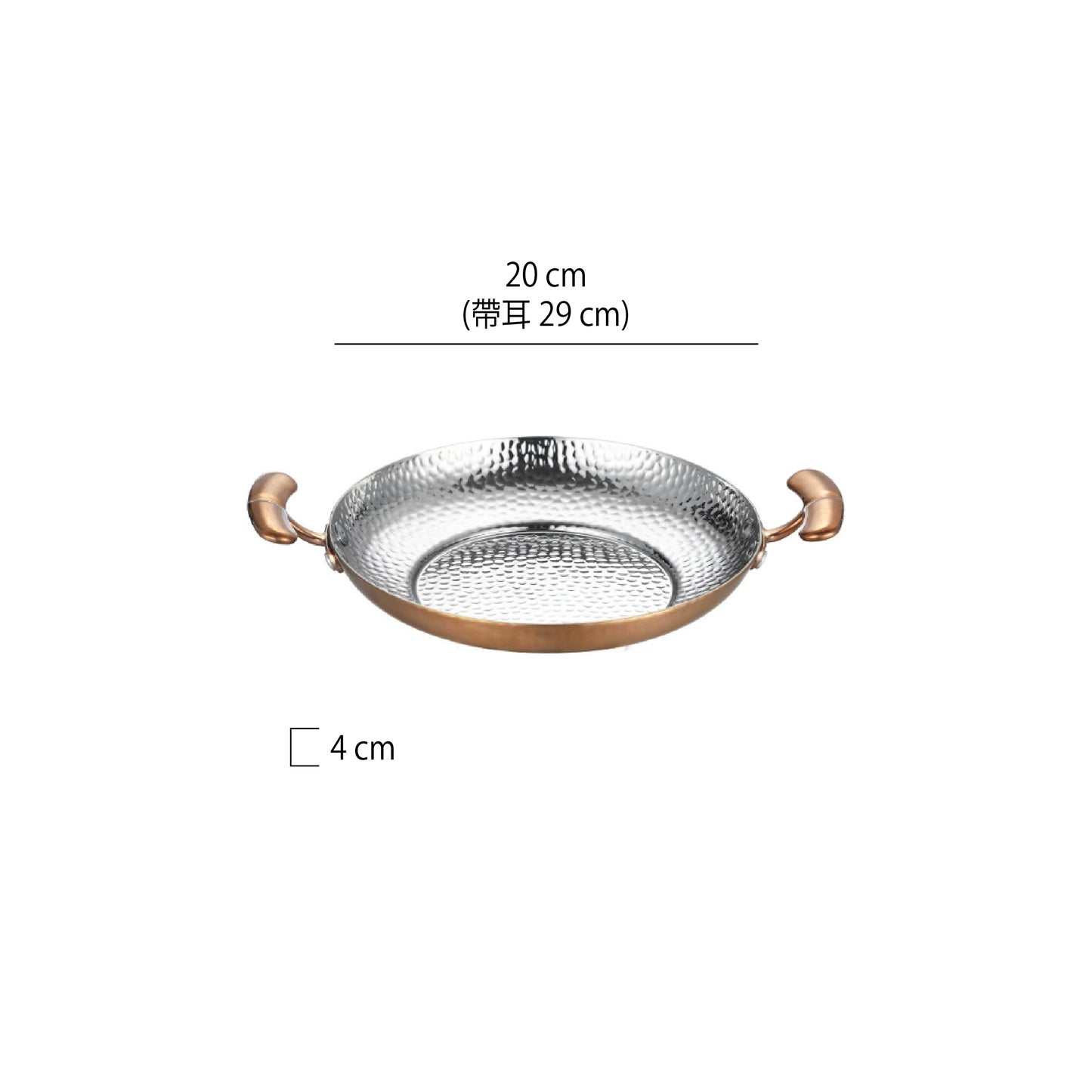 雙把捶紋不鏽鋼鍋 | 金銀 | 20~32 cm  不鏽鋼 鍋