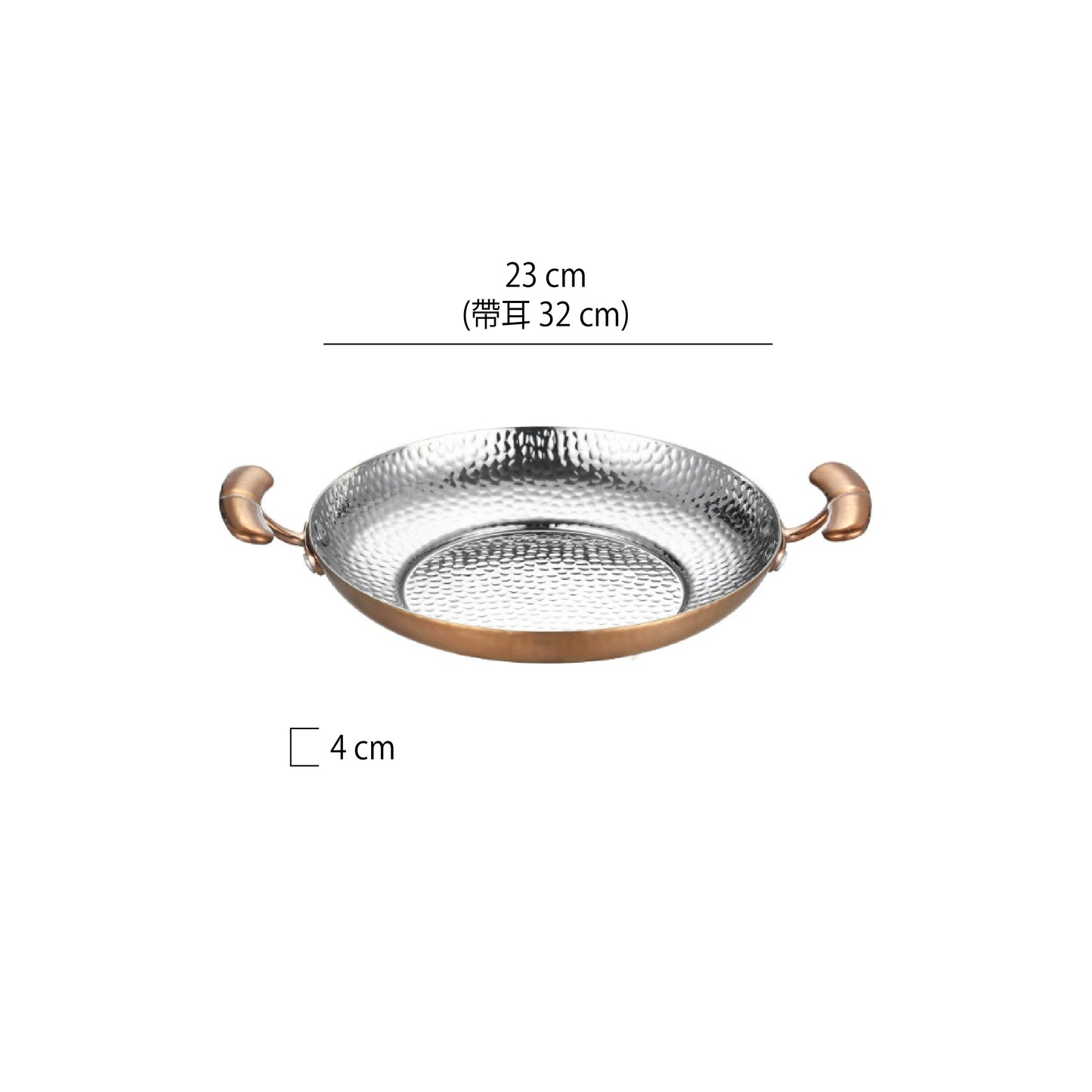 雙把捶紋不鏽鋼鍋 | 金銀 | 20~32 cm  不鏽鋼 鍋