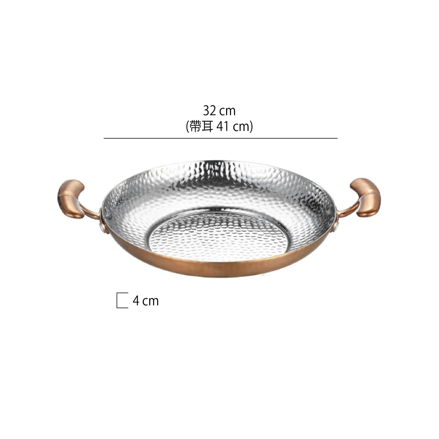 雙把捶紋不鏽鋼鍋 | 金銀 | 20~32 cm  不鏽鋼 鍋
