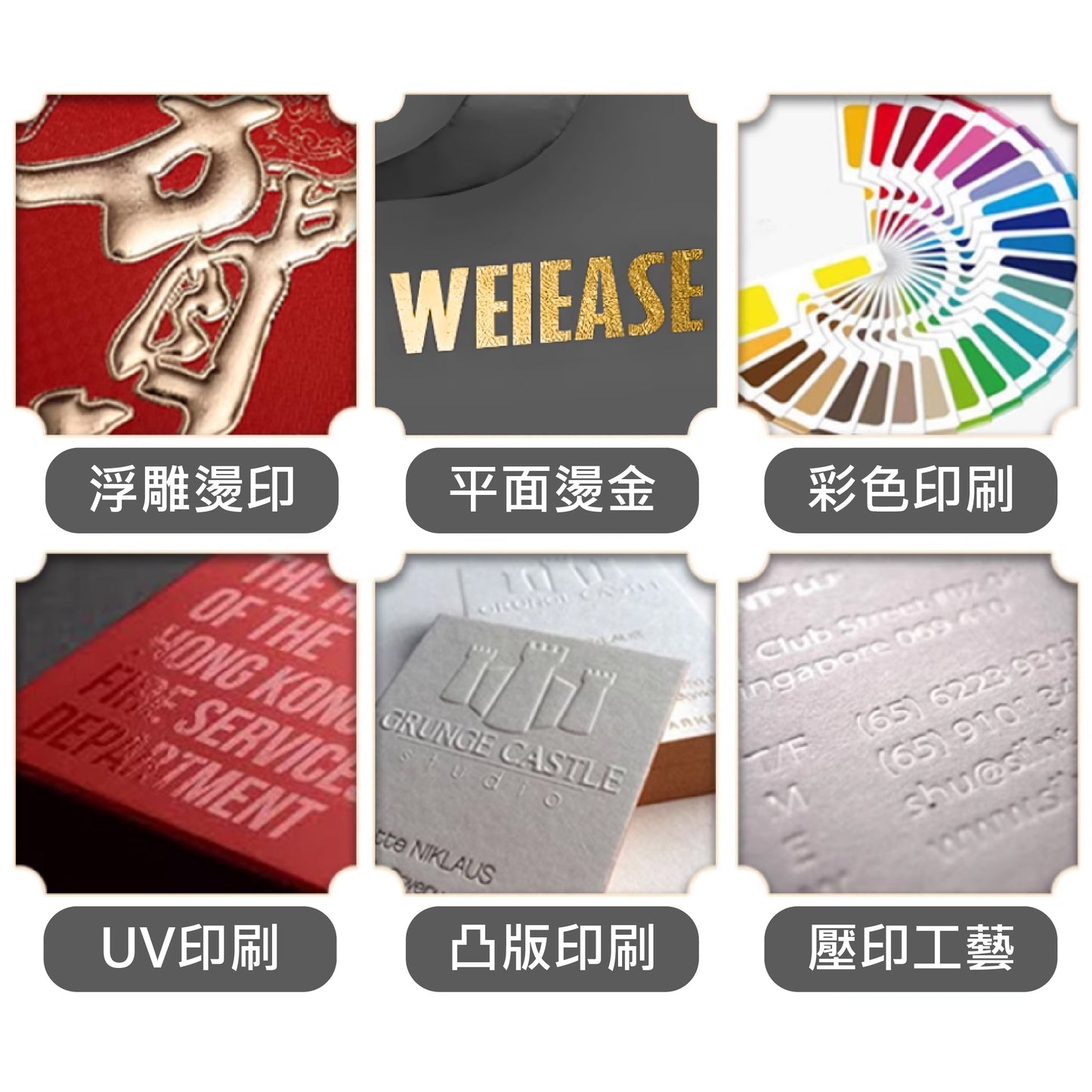 訂製企業禮品/廣告行銷/品牌訂製_便條貼 | 多款式