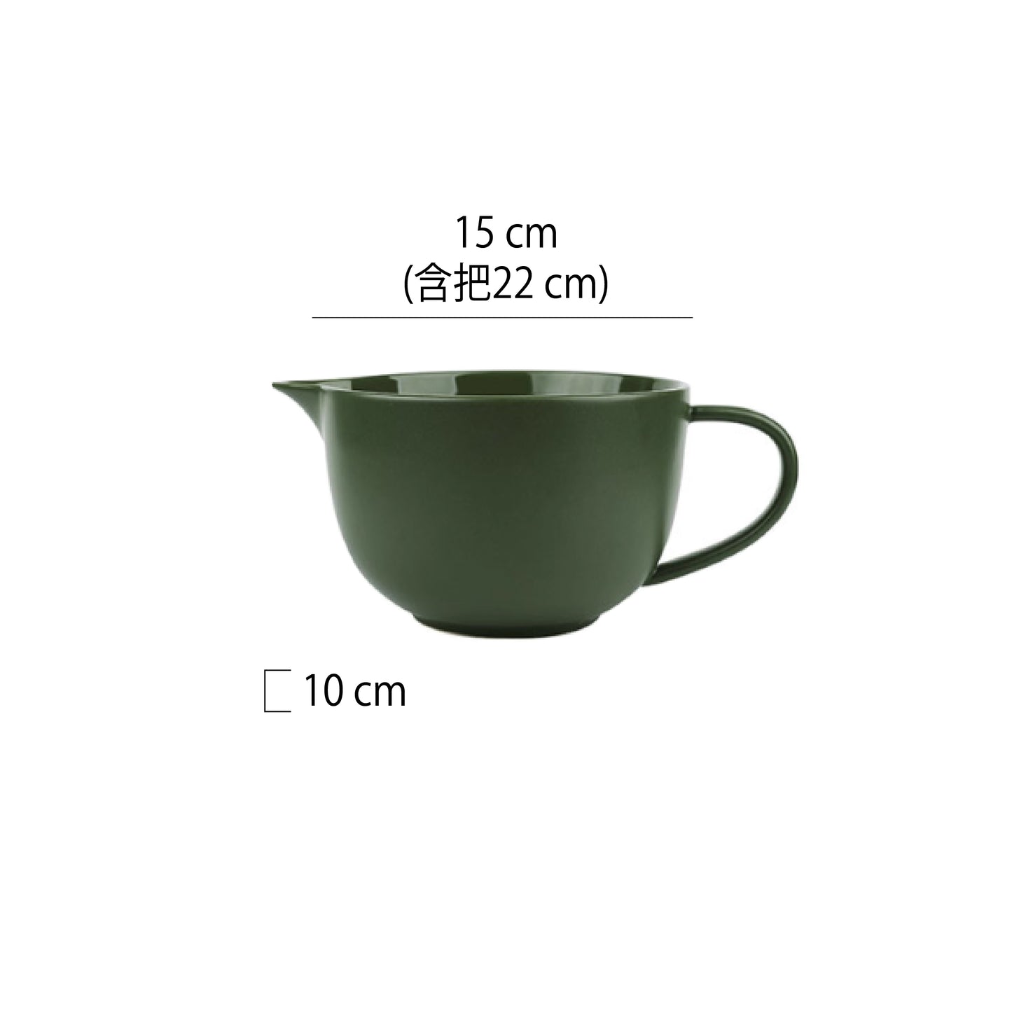 鳥嘴單把磨砂陶瓷攪拌杯 | 3色 | 直徑12~15 cm 陶瓷 醬料杯